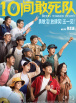 亚洲国产精品v